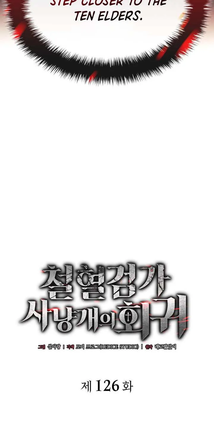 Revenge of the Iron-Blooded Sword Hound Chapter 126 page 28 - 