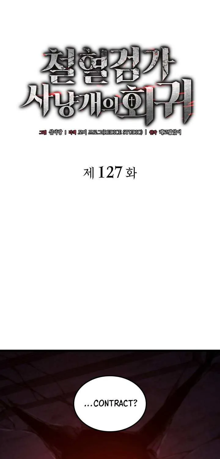 Revenge of the Iron-Blooded Sword Hound Chapter 127 page 21 - 