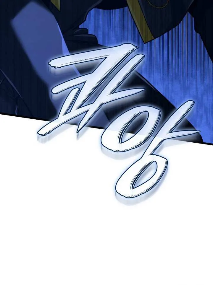 Revenge of the Iron-Blooded Sword Hound Chapter 127 page 73 - 