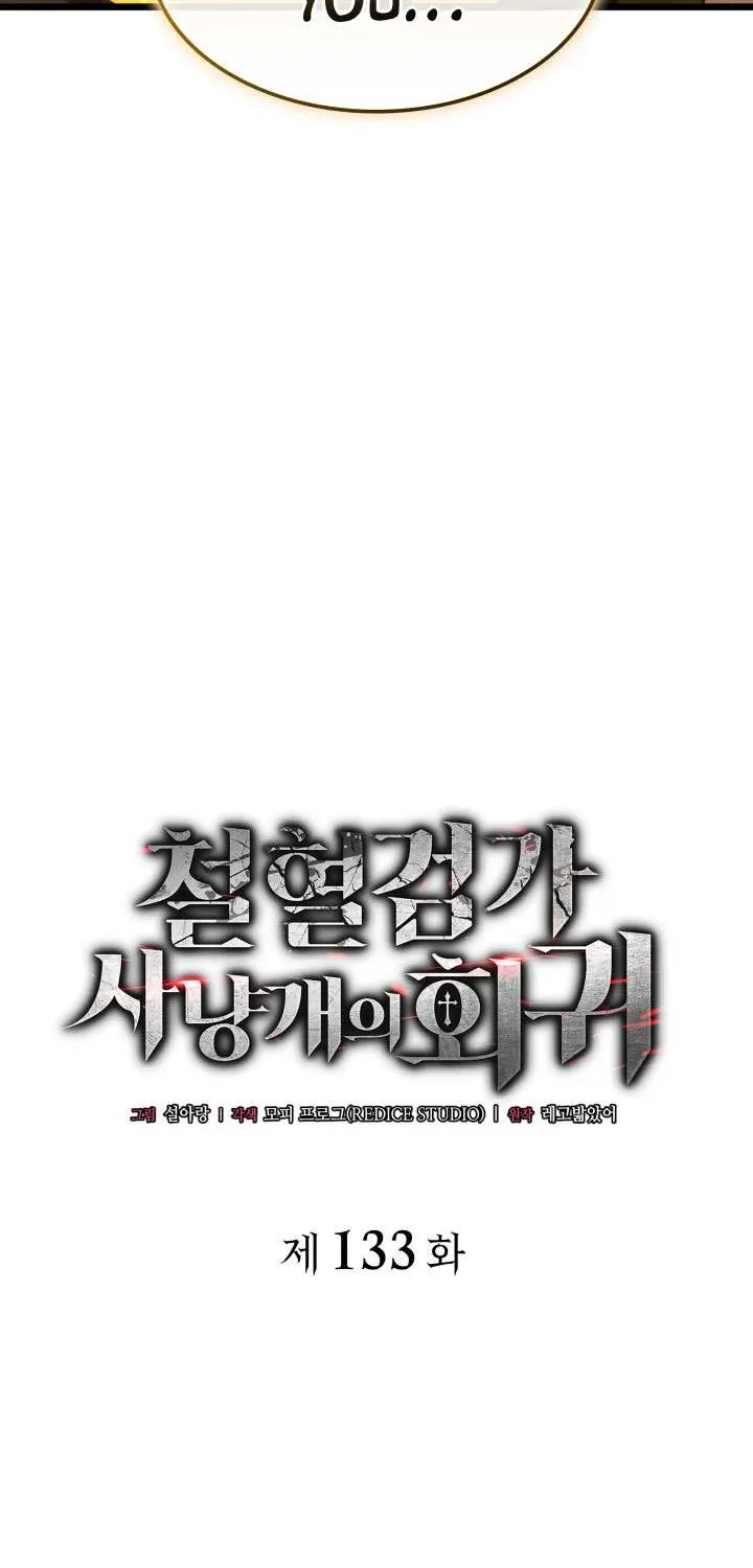 Revenge of the Iron-Blooded Sword Hound Chapter 133 page 35 - 