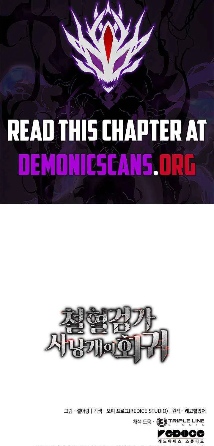 Revenge of the Iron-Blooded Sword Hound Chapter 139 page 98 - 