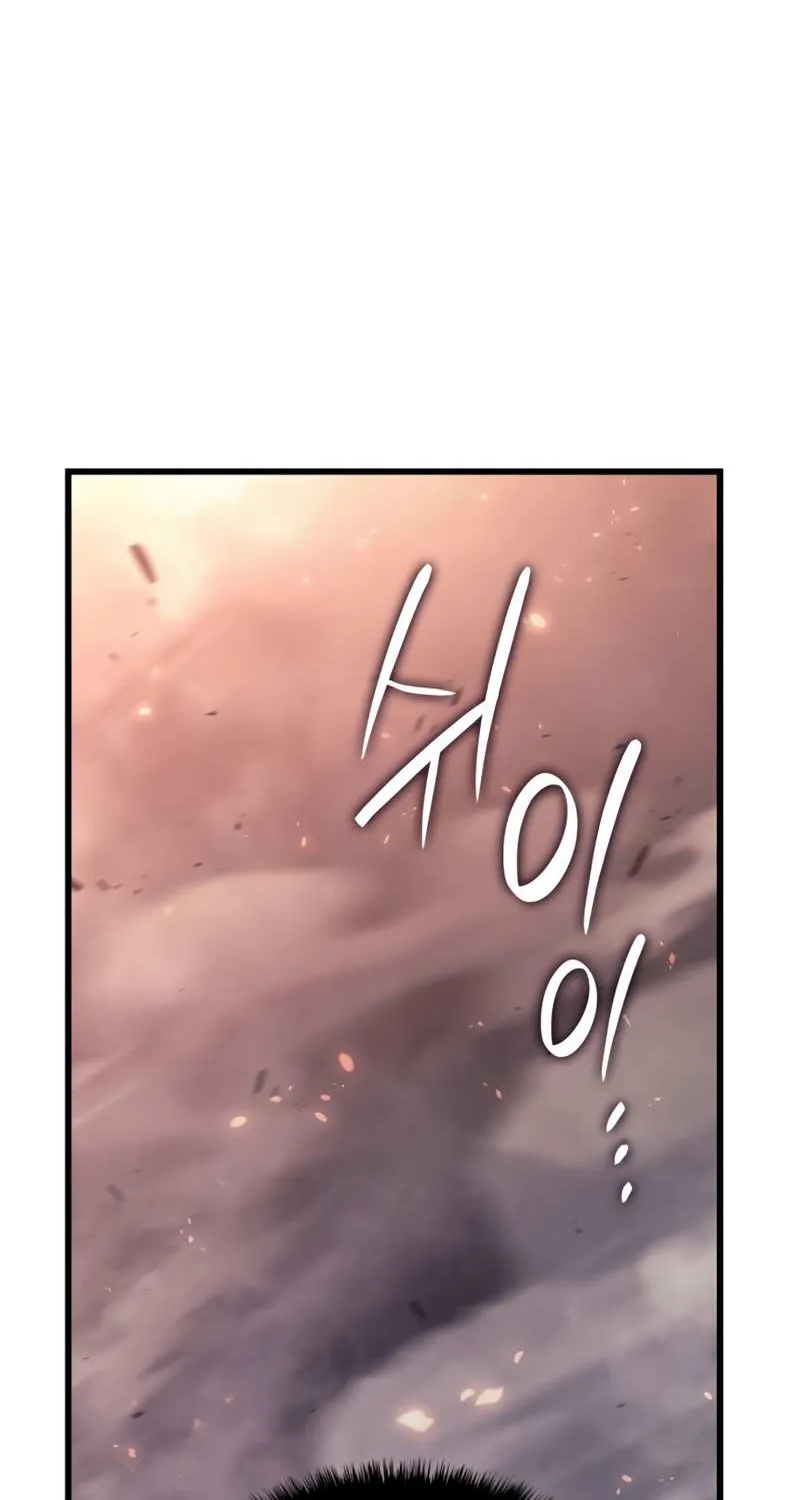 Revenge of the Iron-Blooded Sword Hound Chapter 14 page 8 - 