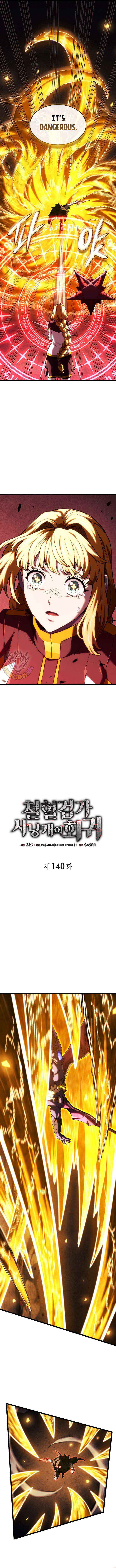 Revenge of the Iron-Blooded Sword Hound Chapter 140 page 3 - 