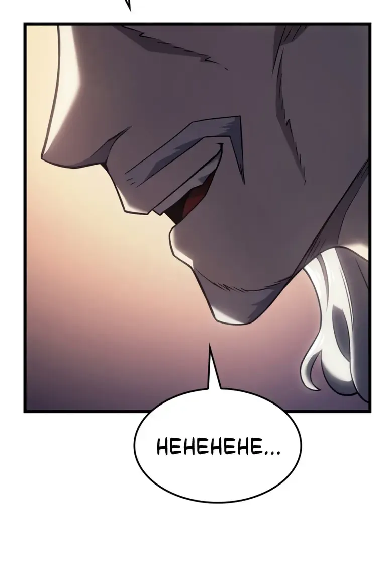 Revenge of the Iron-Blooded Sword Hound Chapter 15 page 28 - 