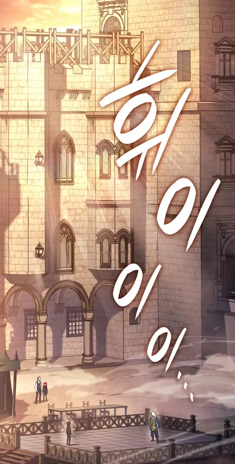 Revenge of the Iron-Blooded Sword Hound Chapter 15 page 39 - 