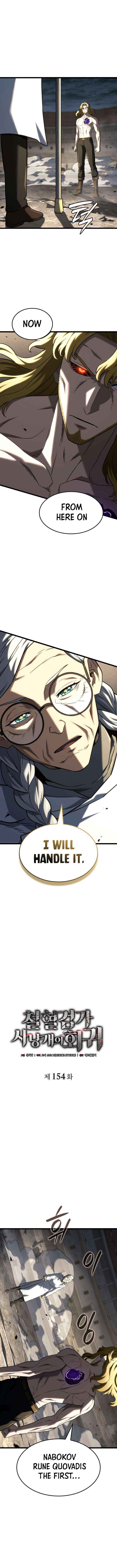 Revenge of the Iron-Blooded Sword Hound Chapter 154 page 4 - 