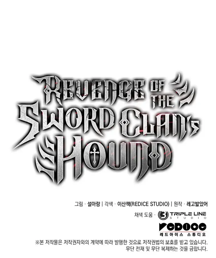 Revenge of the Iron-Blooded Sword Hound Chapter 16 page 127 - 