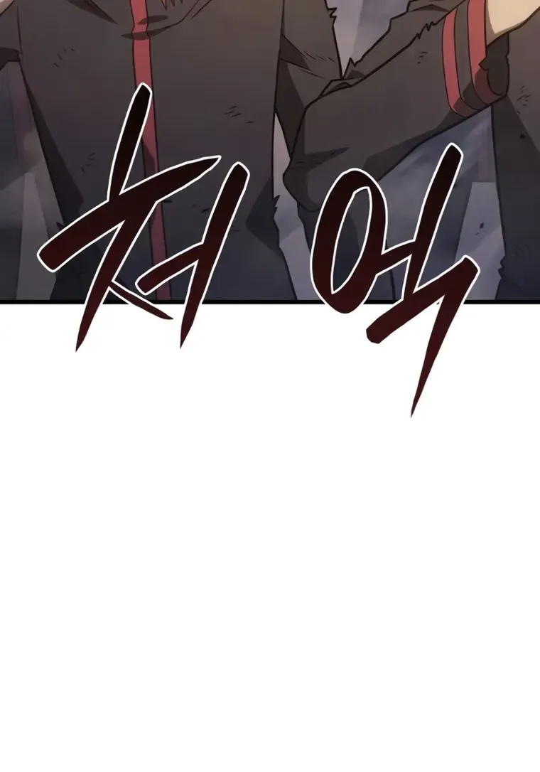 Revenge of the Iron-Blooded Sword Hound Chapter 16 page 49 - 