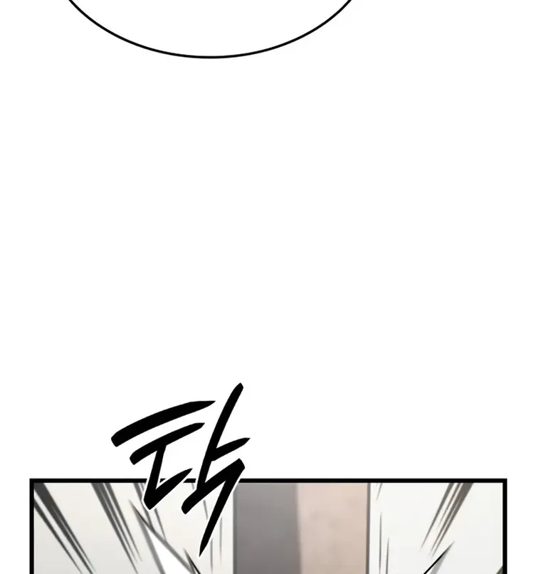 Revenge of the Iron-Blooded Sword Hound Chapter 17 page 85 - 