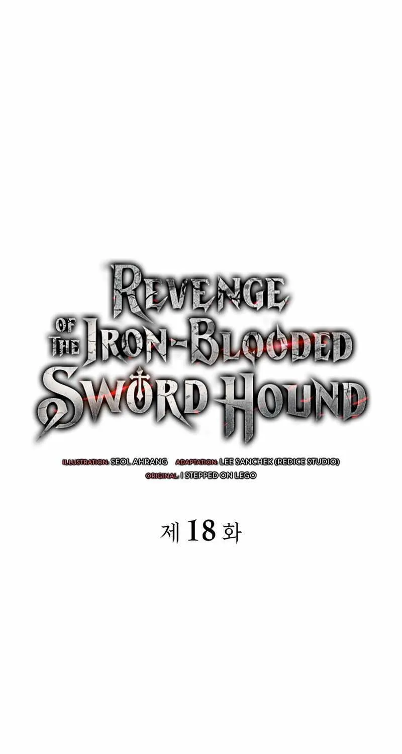 Revenge of the Iron-Blooded Sword Hound Chapter 18 page 3 - 