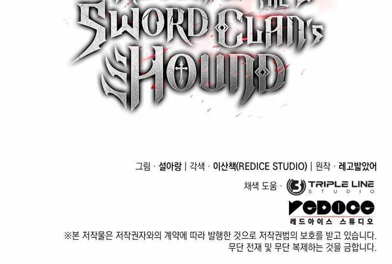 Revenge of the Iron-Blooded Sword Hound Chapter 19 page 107 - 