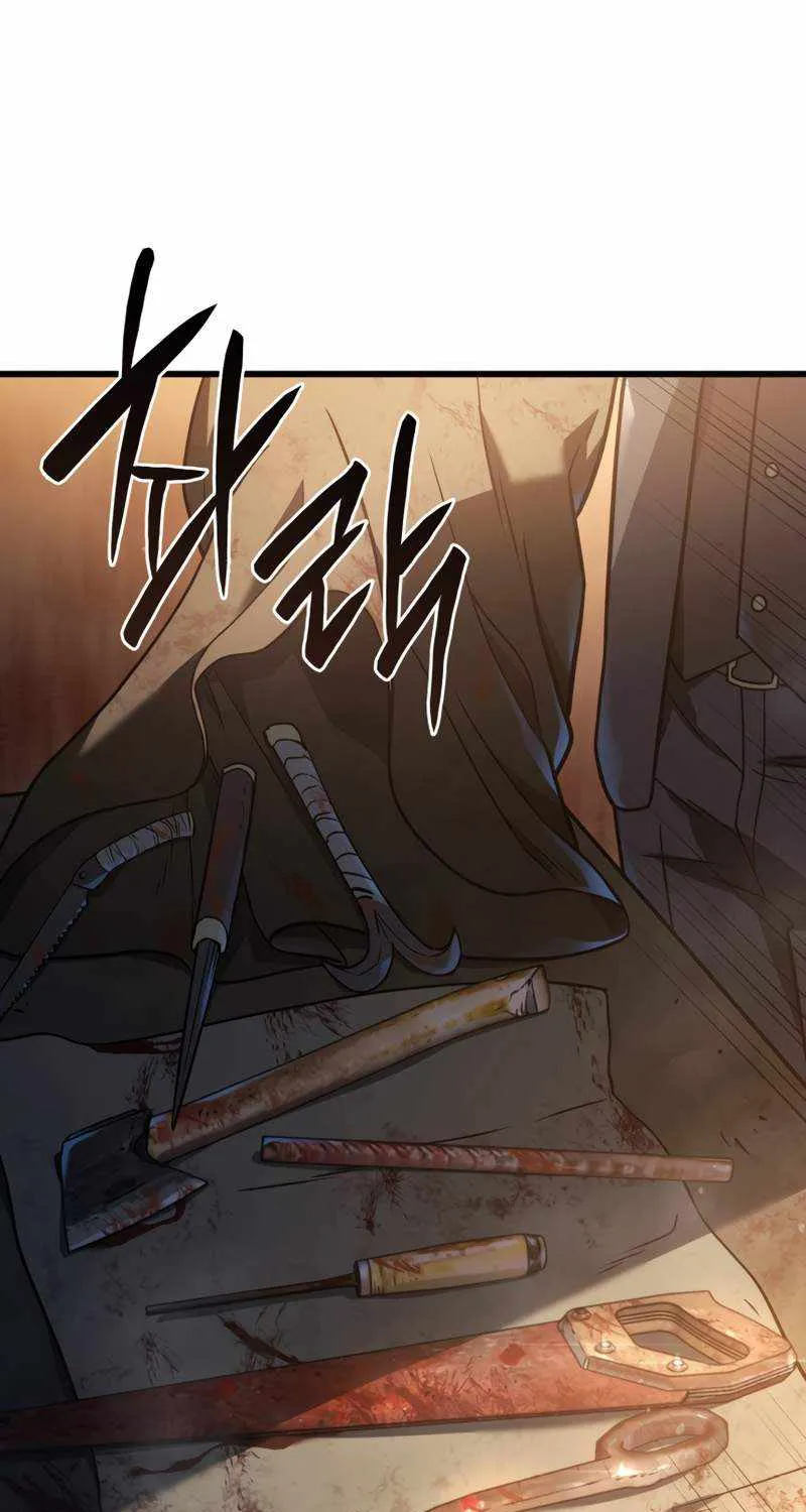 Revenge of the Iron-Blooded Sword Hound Chapter 20 page 47 - 