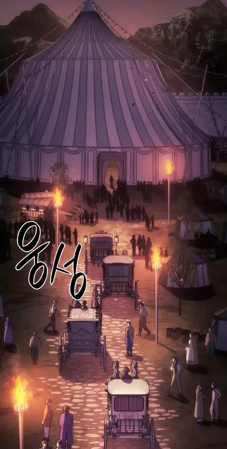 Revenge of the Iron-Blooded Sword Hound Chapter 21 page 2 - 