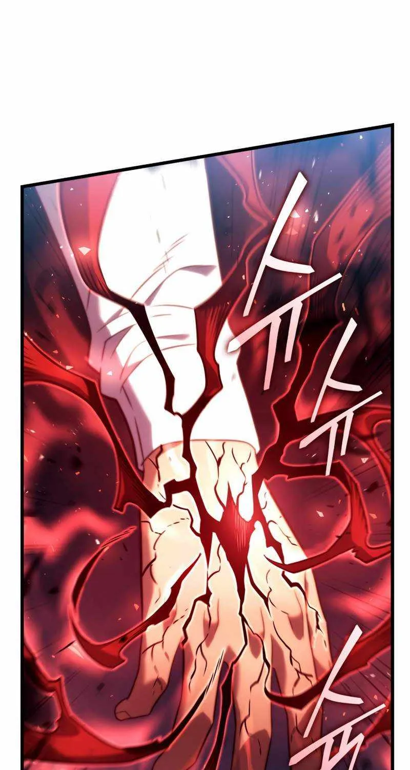 Revenge of the Iron-Blooded Sword Hound Chapter 23 page 32 - 