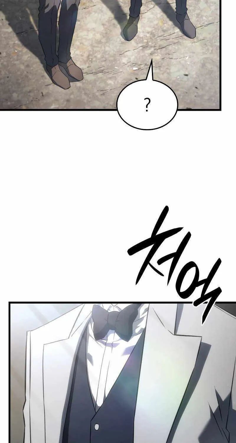 Revenge of the Iron-Blooded Sword Hound Chapter 25 page 3 - 
