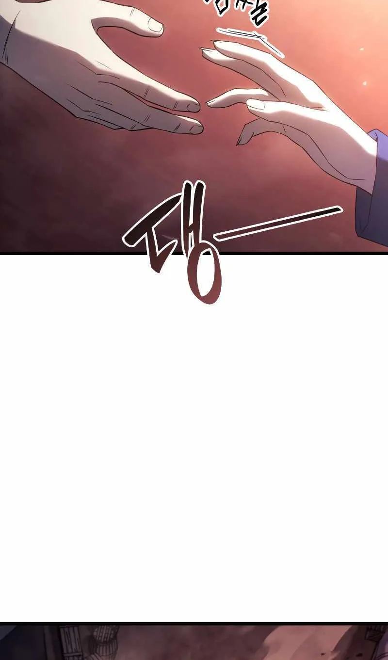 Revenge of the Iron-Blooded Sword Hound Chapter 28 page 12 - 