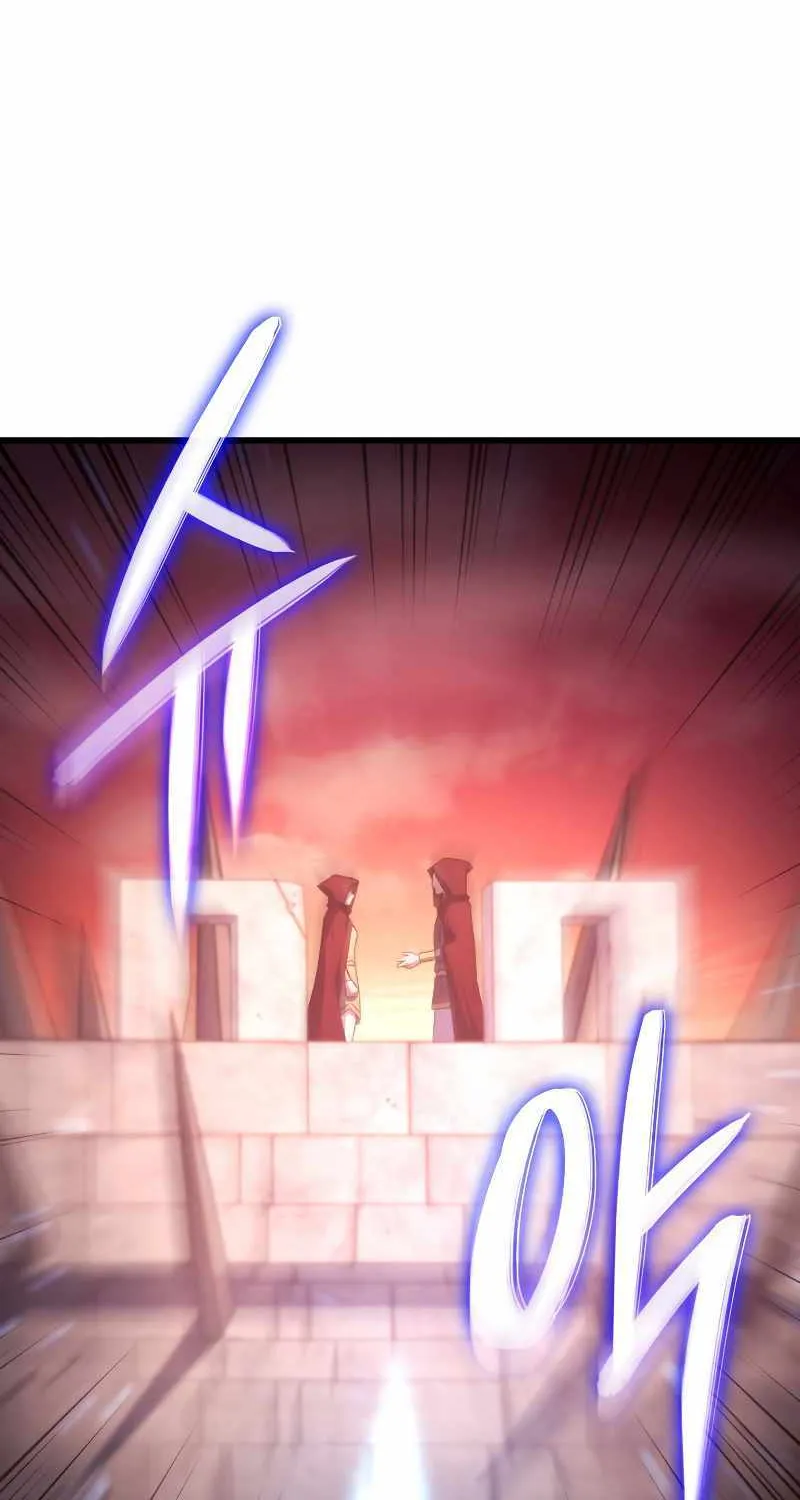 Revenge of the Iron-Blooded Sword Hound Chapter 28 page 27 - 