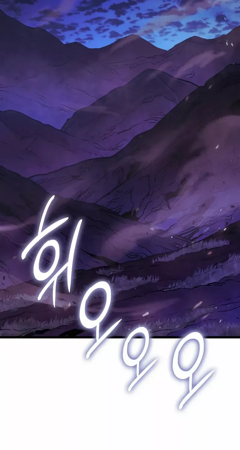 Revenge of the Iron-Blooded Sword Hound Chapter 3 page 103 - 