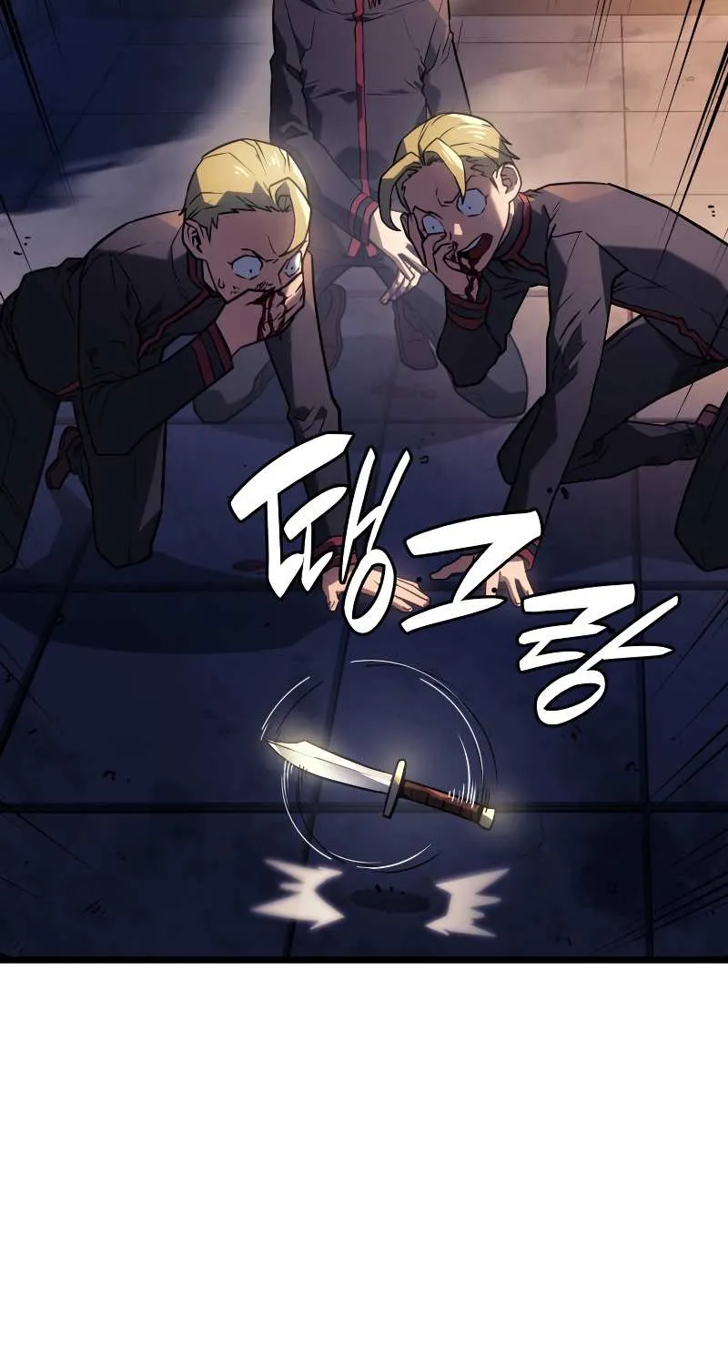 Revenge of the Iron-Blooded Sword Hound Chapter 3 page 20 - 