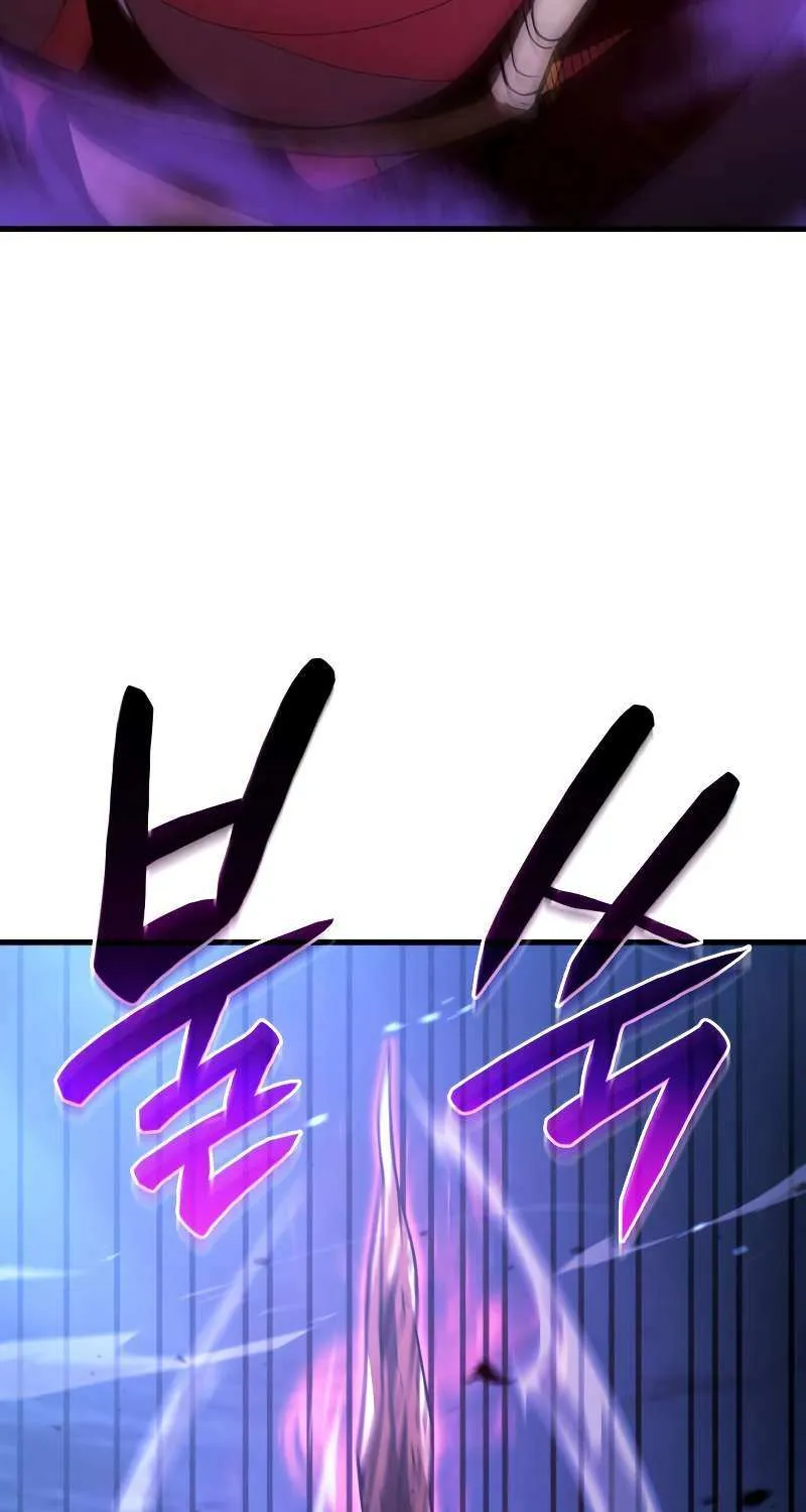 Revenge of the Iron-Blooded Sword Hound Chapter 30 page 104 - 
