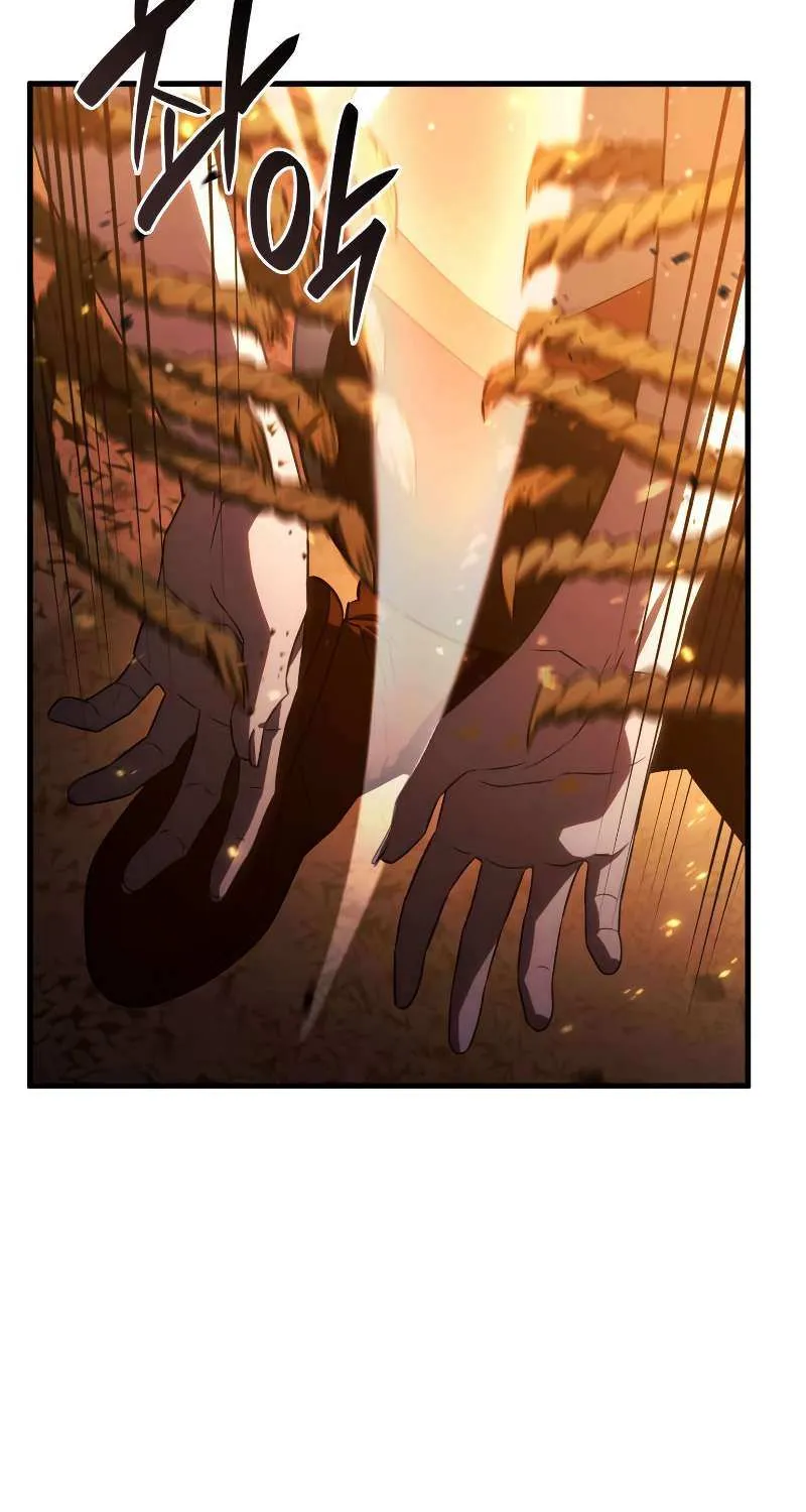 Revenge of the Iron-Blooded Sword Hound Chapter 30 page 23 - 