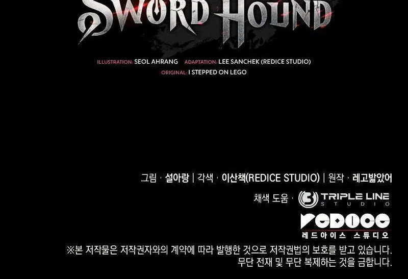 Revenge of the Iron-Blooded Sword Hound Chapter 31 page 153 - 