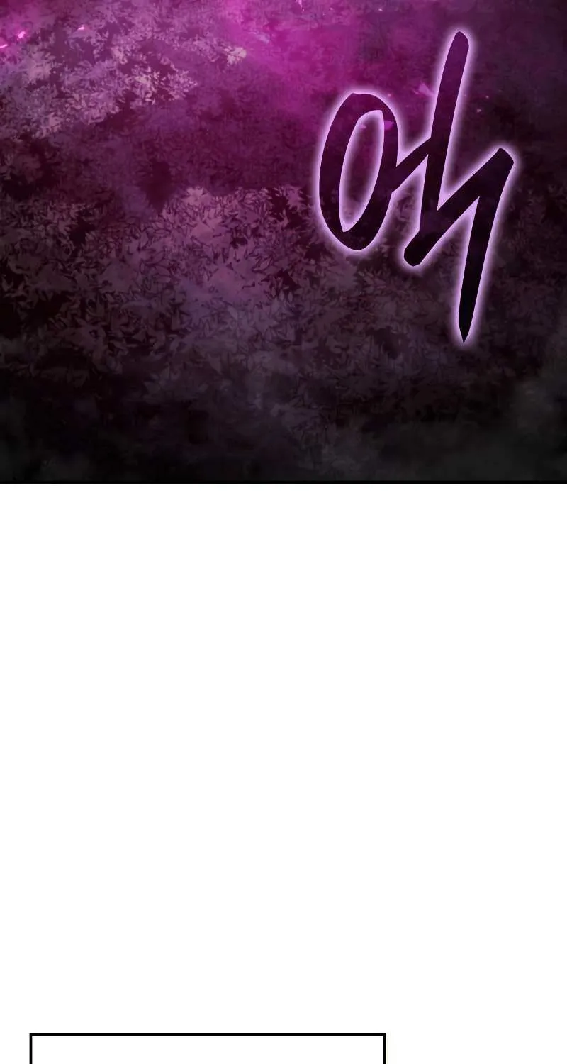 Revenge of the Iron-Blooded Sword Hound Chapter 31 page 20 - 