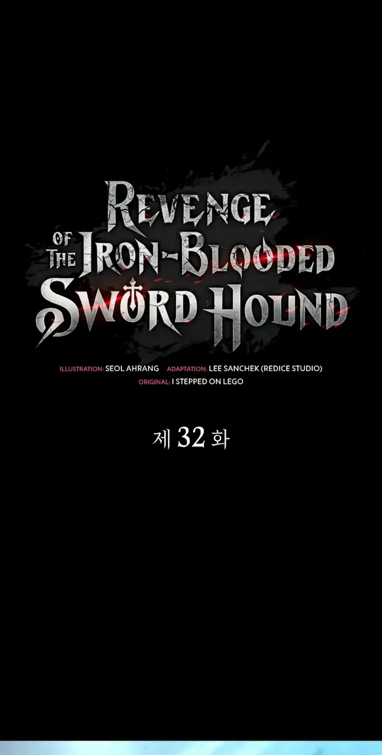 Revenge of the Iron-Blooded Sword Hound Chapter 32 page 1 - 