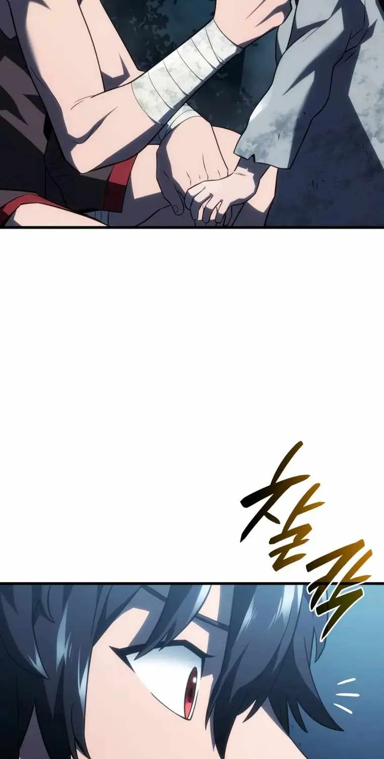 Revenge of the Iron-Blooded Sword Hound Chapter 42 page 12 - 