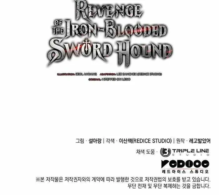 Revenge of the Iron-Blooded Sword Hound Chapter 45 page 111 - 
