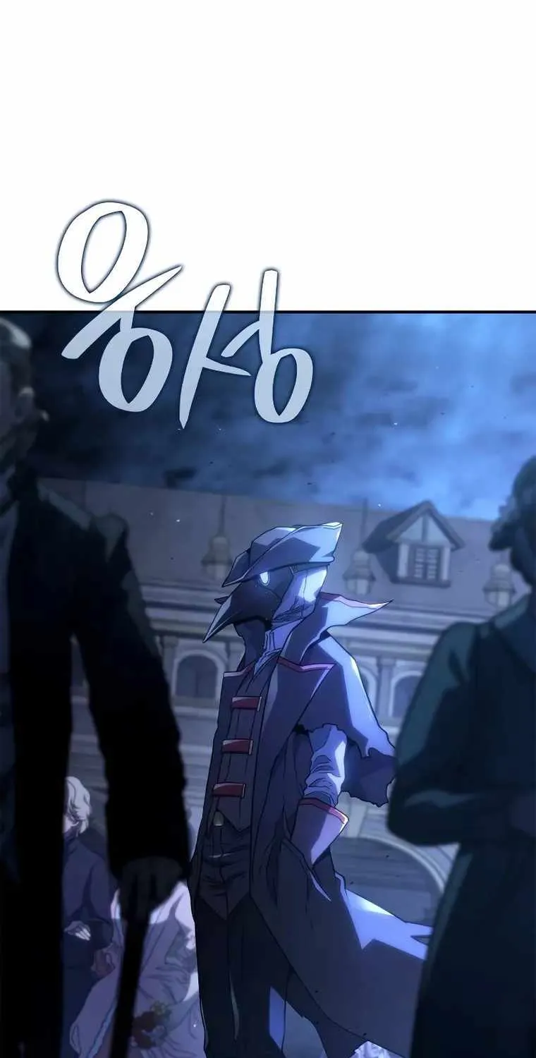 Revenge of the Iron-Blooded Sword Hound Chapter 46 page 17 - 