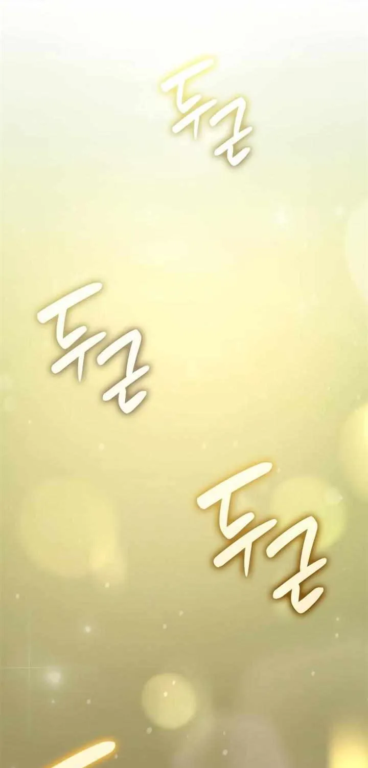 Revenge of the Iron-Blooded Sword Hound Chapter 48 page 117 - 