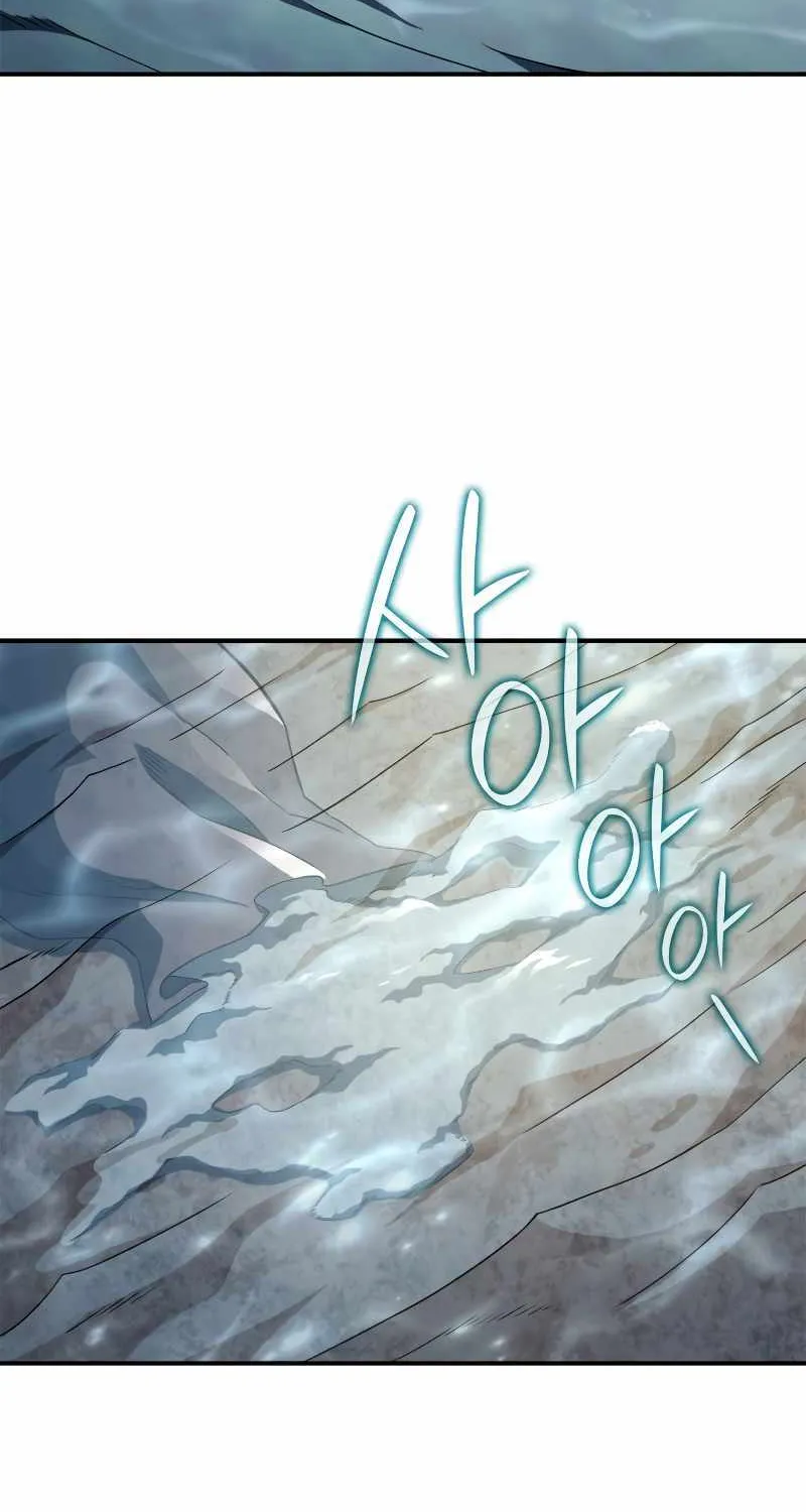 Revenge of the Iron-Blooded Sword Hound Chapter 52 page 22 - 