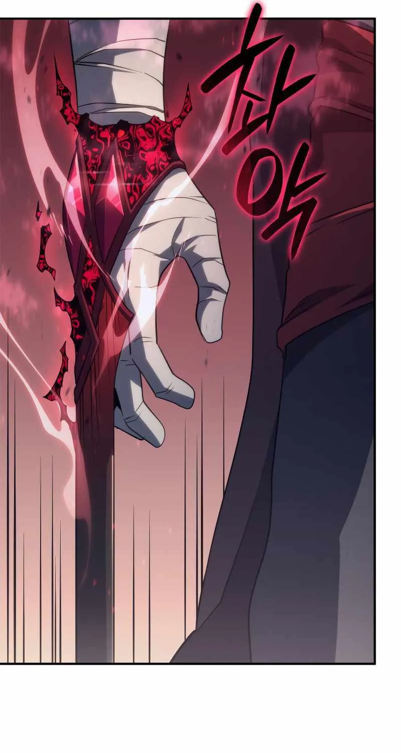 Revenge of the Iron-Blooded Sword Hound Chapter 57 page 26 - 