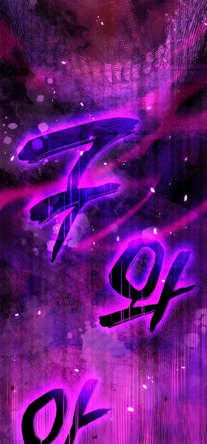 Revenge of the Iron-Blooded Sword Hound Chapter 59 page 24 - 