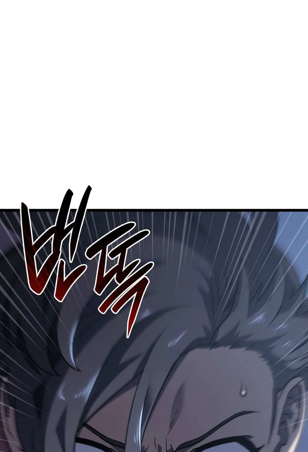Revenge of the Iron-Blooded Sword Hound Chapter 6 page 12 - 