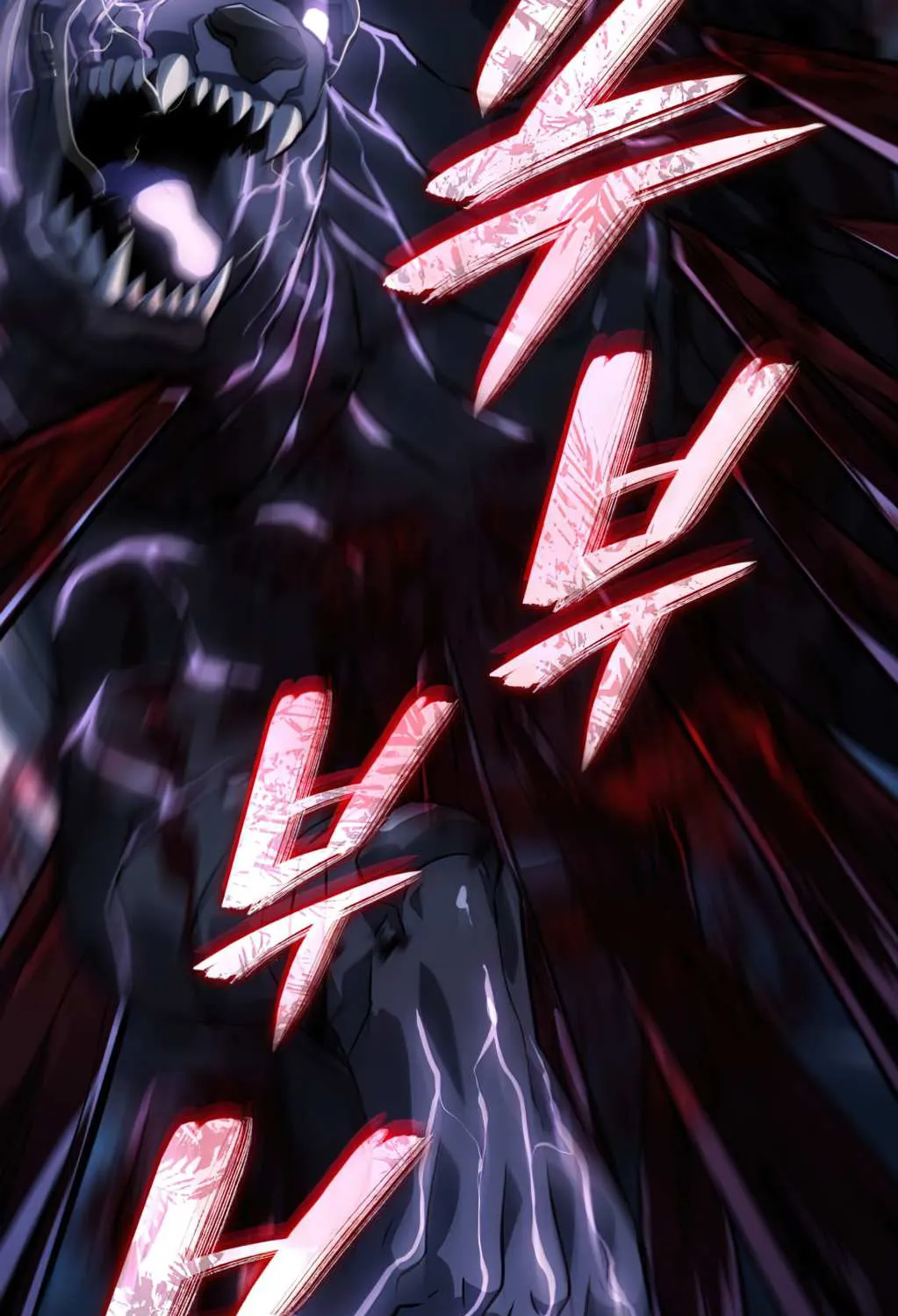 Revenge of the Iron-Blooded Sword Hound Chapter 6 page 72 - 