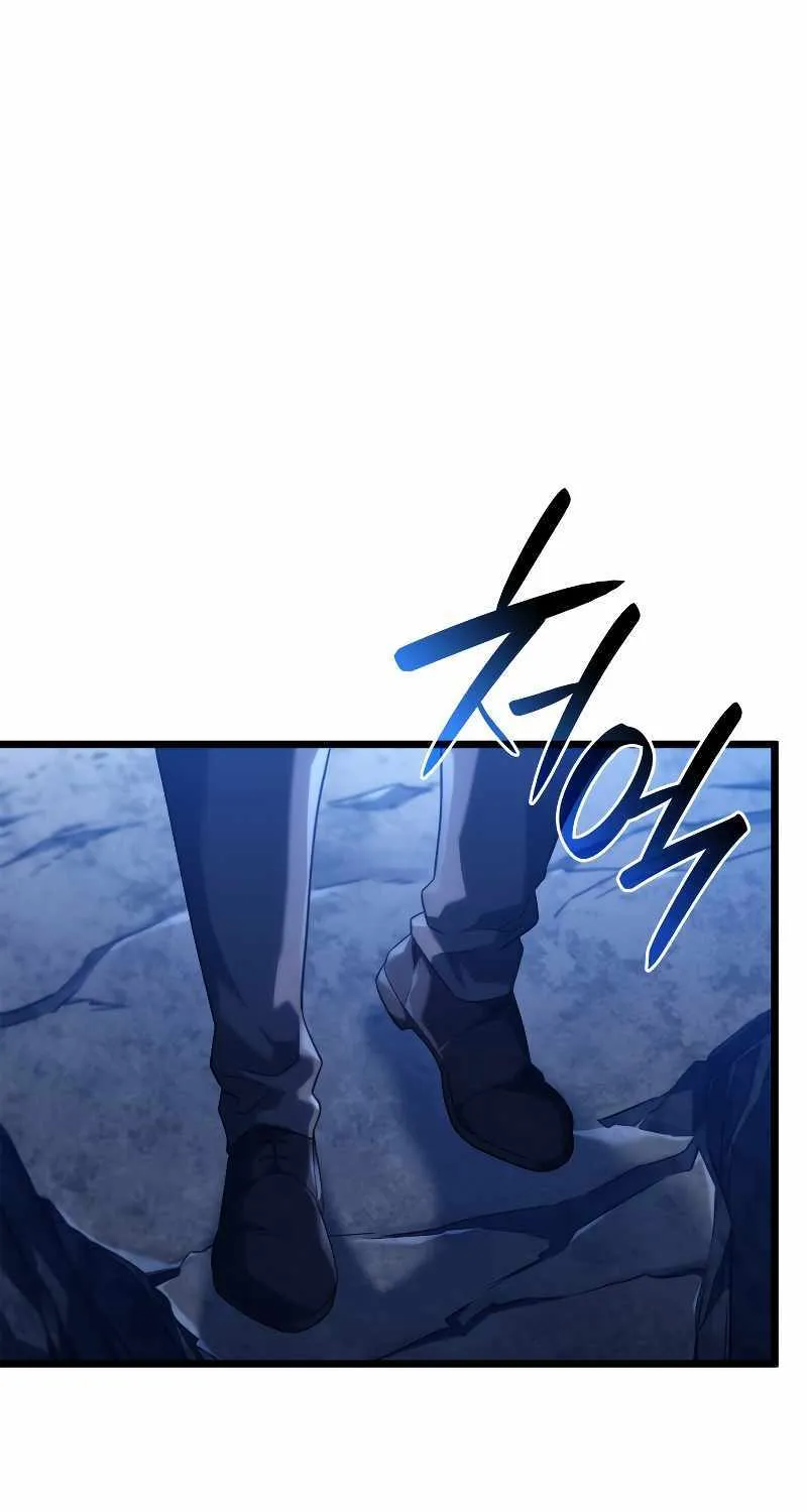 Revenge of the Iron-Blooded Sword Hound Chapter 62 page 2 - 