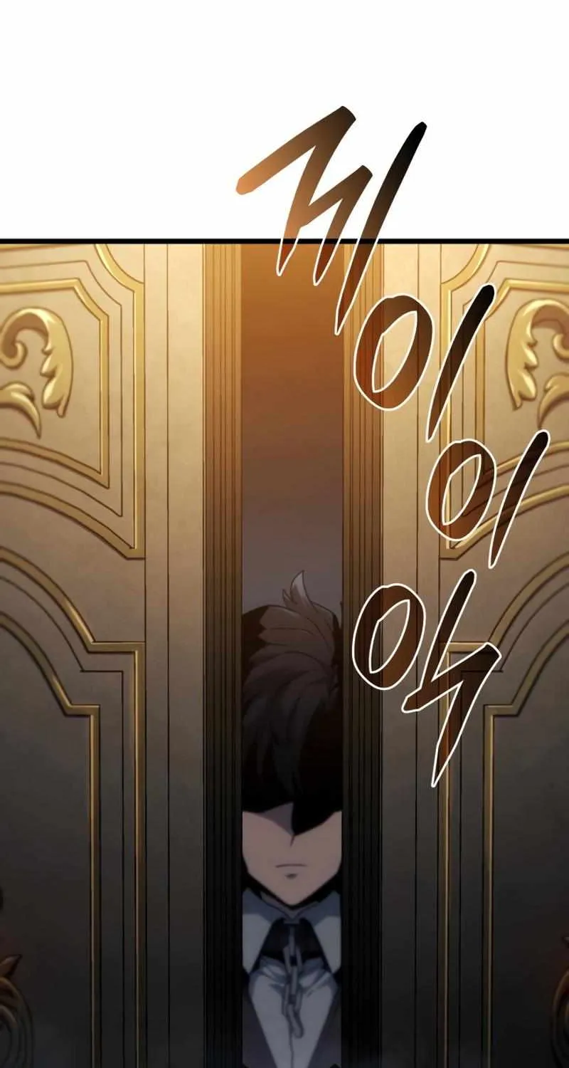 Revenge of the Iron-Blooded Sword Hound Chapter 65 page 7 - 