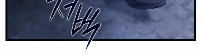 Revenge of the Iron-Blooded Sword Hound Chapter 66 page 35 - 