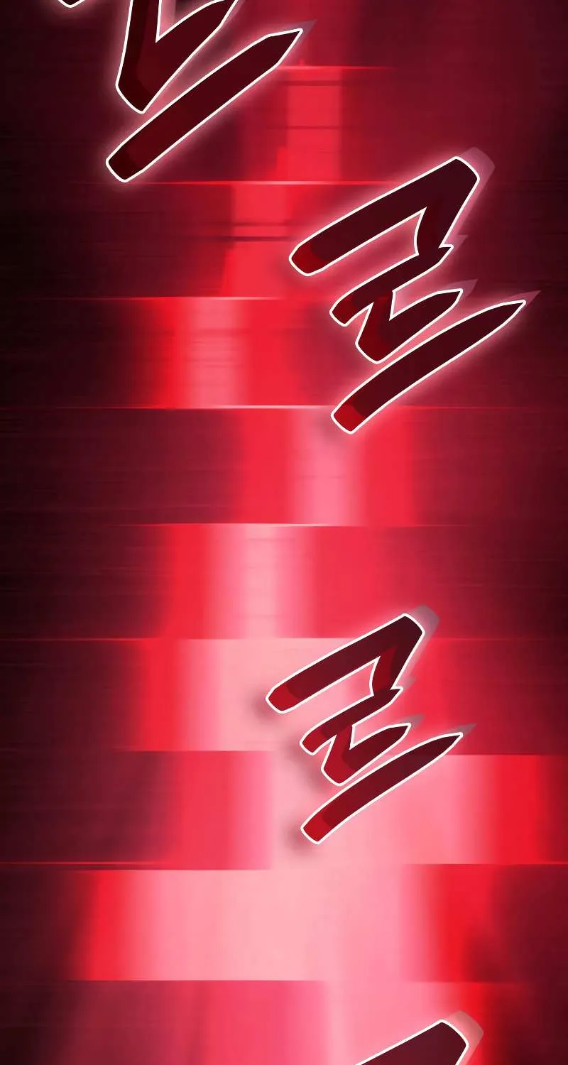 Revenge of the Iron-Blooded Sword Hound Chapter 7 page 74 - 