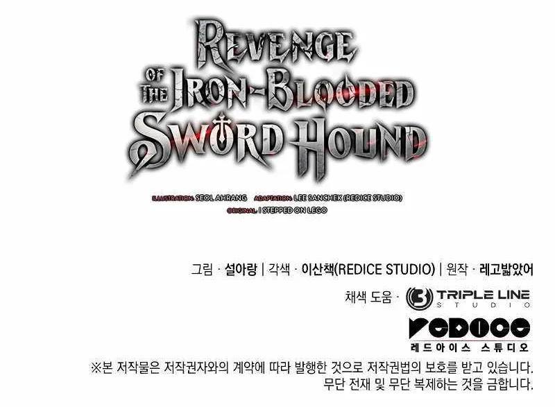 Revenge of the Iron-Blooded Sword Hound Chapter 73 page 122 - 