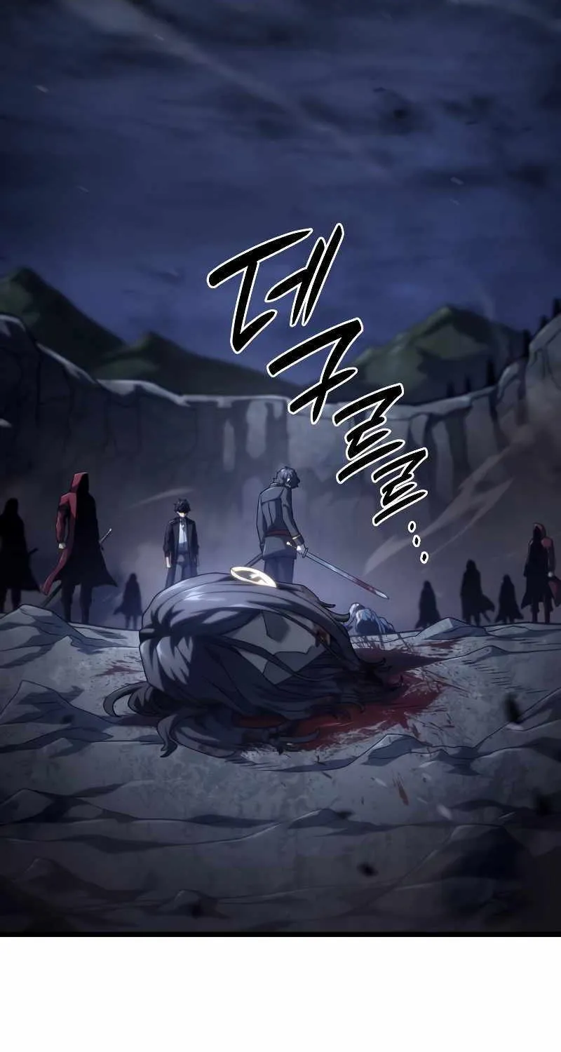 Revenge of the Iron-Blooded Sword Hound Chapter 73 page 69 - 