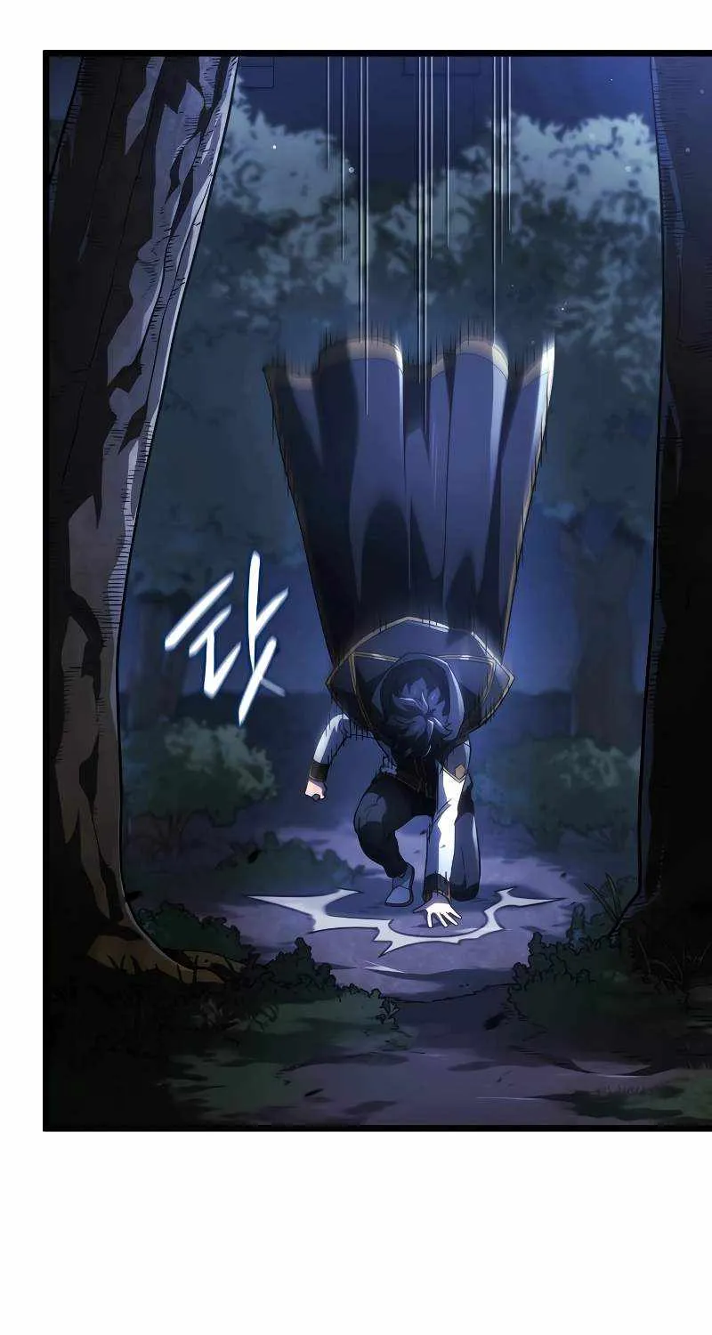 Revenge of the Iron-Blooded Sword Hound Chapter 76 page 20 - 