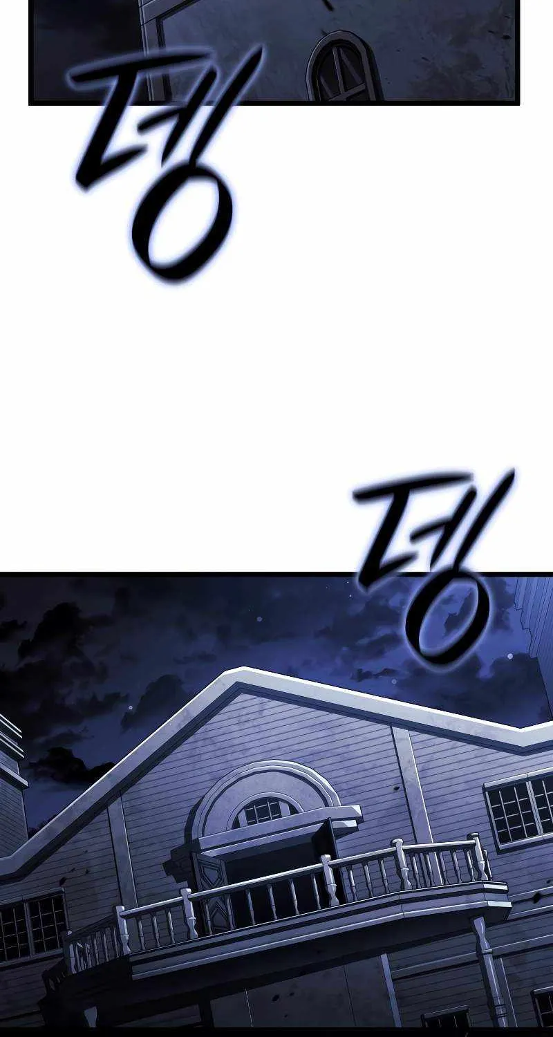 Revenge of the Iron-Blooded Sword Hound Chapter 76 page 3 - 