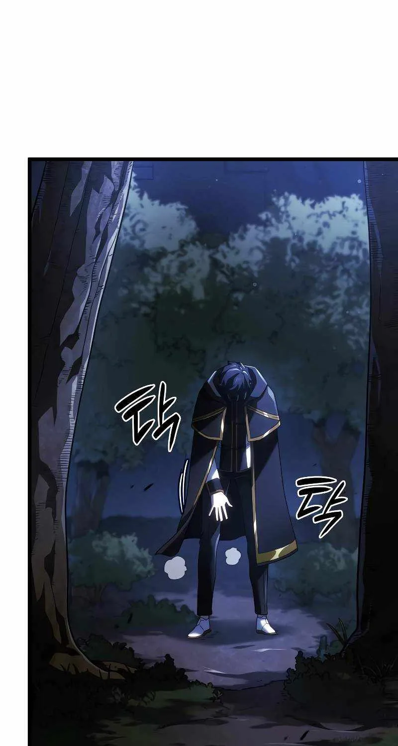 Revenge of the Iron-Blooded Sword Hound Chapter 76 page 21 - 