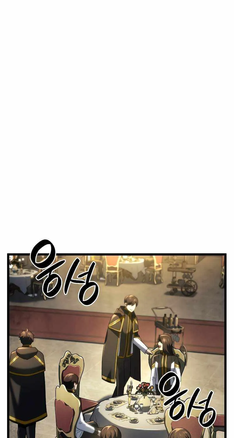 Revenge of the Iron-Blooded Sword Hound Chapter 76 page 24 - 
