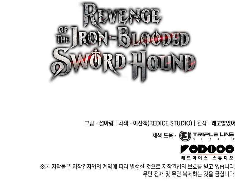 Revenge of the Iron-Blooded Sword Hound Chapter 79 page 111 - 