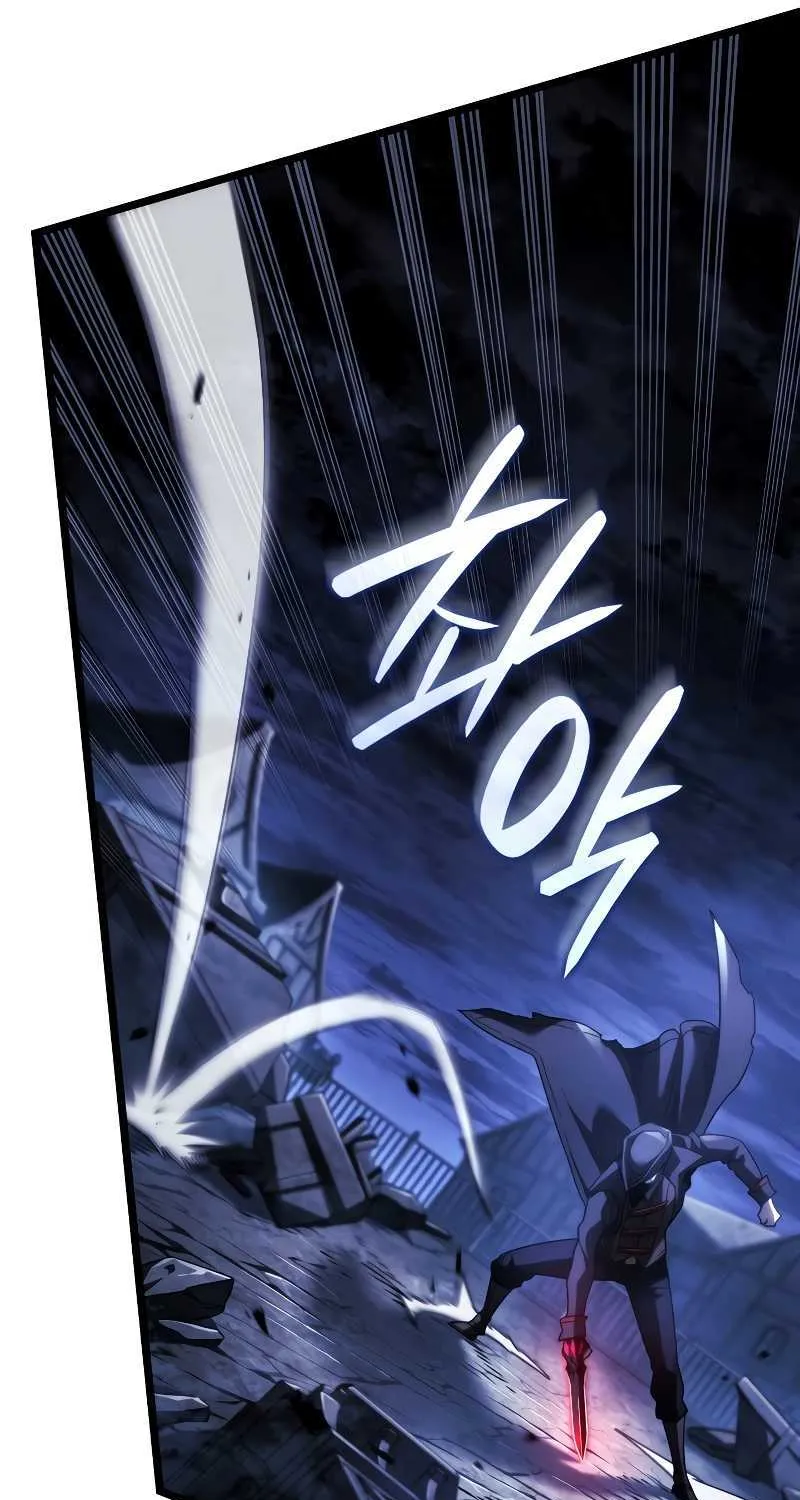 Revenge of the Iron-Blooded Sword Hound Chapter 79 page 22 - 