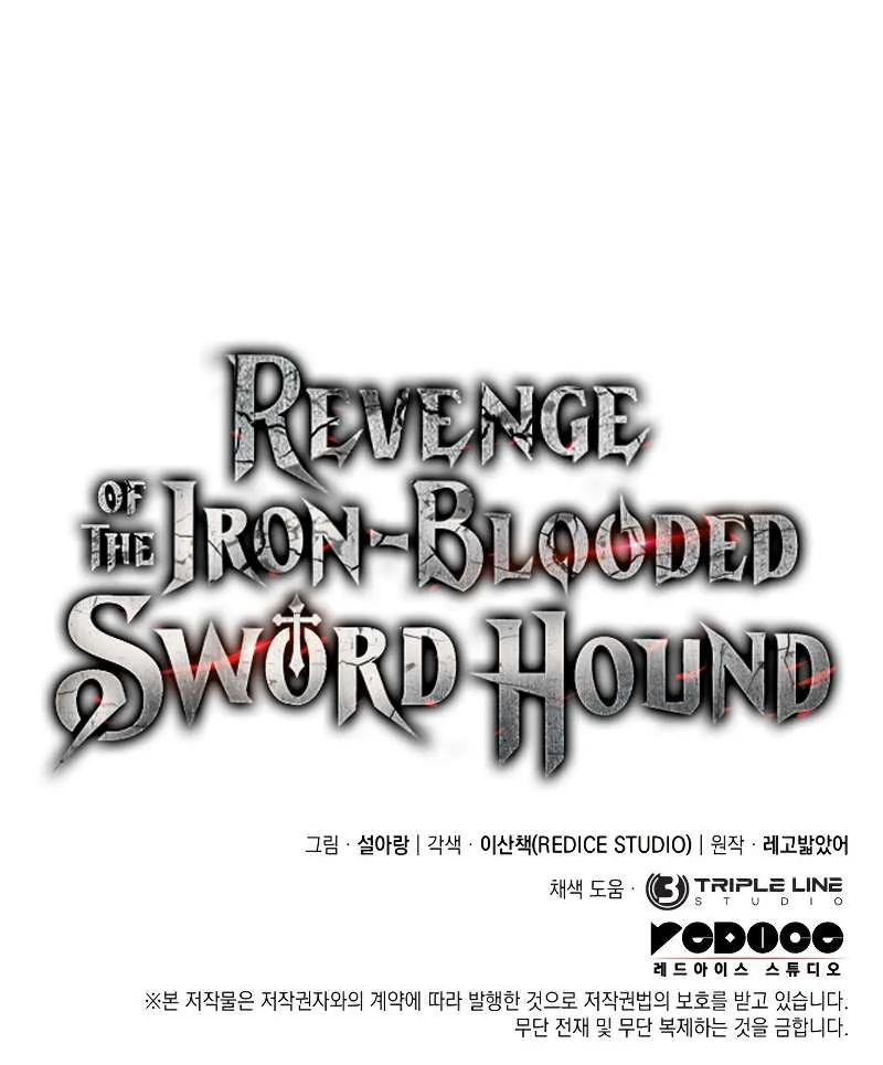 Revenge of the Iron-Blooded Sword Hound Chapter 8 page 111 - 
